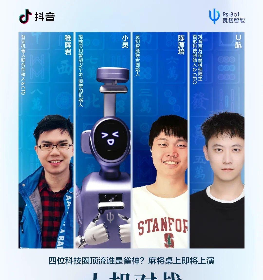 北大-灵初重磅发布具身VLA全面综述！一文看清VLA技术路线与未来趋势  第1张