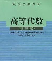 成为机器学习大神，你不能不懂数学  第11张