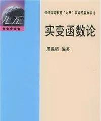 成为机器学习大神，你不能不懂数学  第12张
