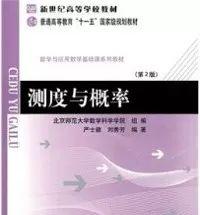 成为机器学习大神，你不能不懂数学  第13张
