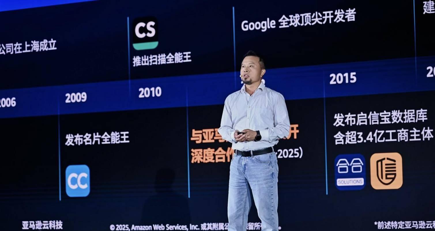 一句话管理上千台服务器，合合信息开源业内首个AI Agent云资源智能管理终端  第1张
