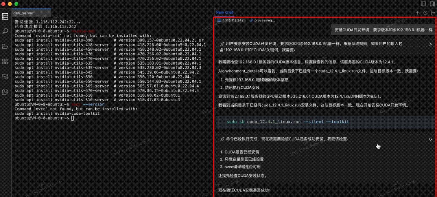 一句话管理上千台服务器，合合信息开源业内首个AI Agent云资源智能管理终端  第2张