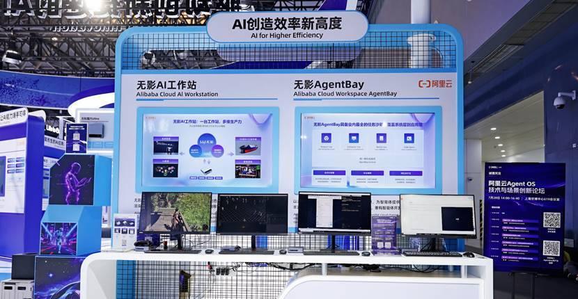 AI Agents的“超级大脑”来了  阿里云正式发布无影Agentbay 第4张