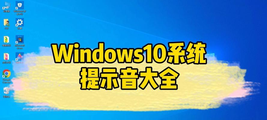 Win10切换大小写总是手忙脚乱？这个提示音设置能救你！  第1张