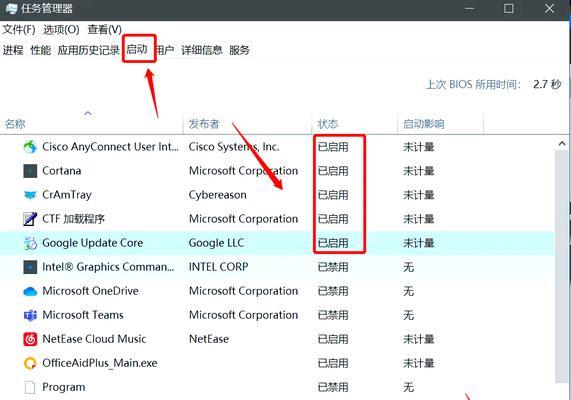 为什么Win10管理员账户开机比蜗牛还慢？  第1张