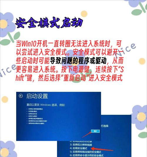 为什么Win10管理员账户开机比蜗牛还慢？  第2张