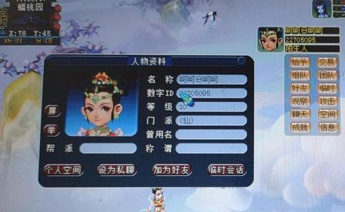梦幻西游不兼容windows10【四个实用工具】  第1张