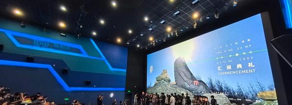 影城如何借助品牌资源 撬动"票房+流量"双提升  第5张