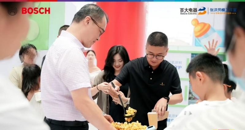 健康不将「旧」，博世家电宠粉节引领健康生活新风潮  第5张