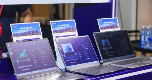 亿道数码携骁龙 AI PC 矩阵亮相高通科技日，定义移动办公轻时代  第4张