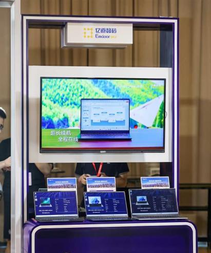 亿道数码携骁龙 AI PC 矩阵亮相高通科技日，定义移动办公轻时代  第3张