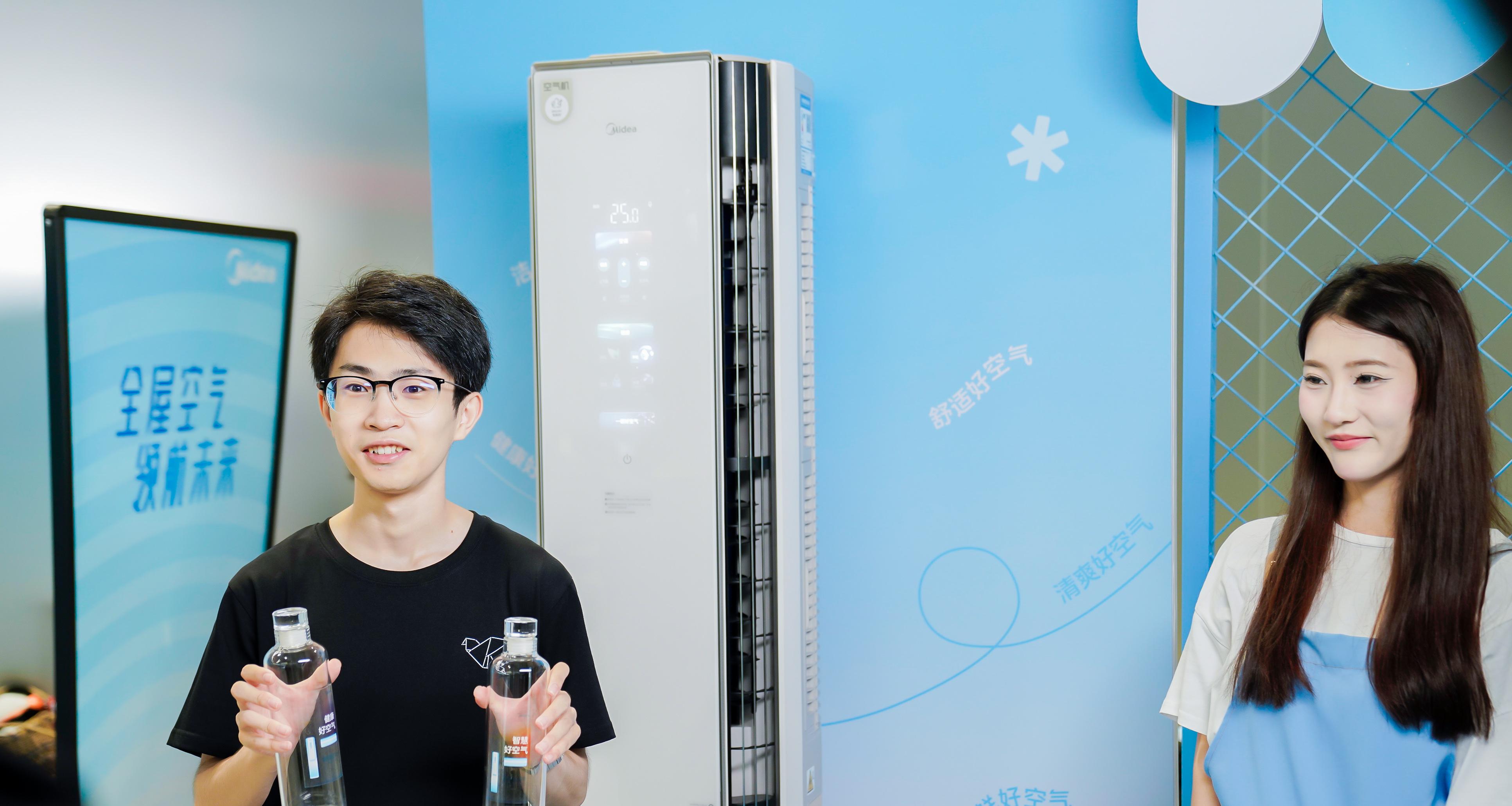 「夏日清凉革命」来袭！美的空调科技开放日引爆上海科技潮  第7张