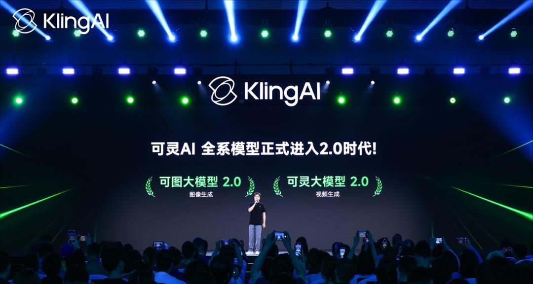 可灵AI全球发布2.0模型，史上最强视觉模型来了！网友：人人都能手搓科幻片  第53张