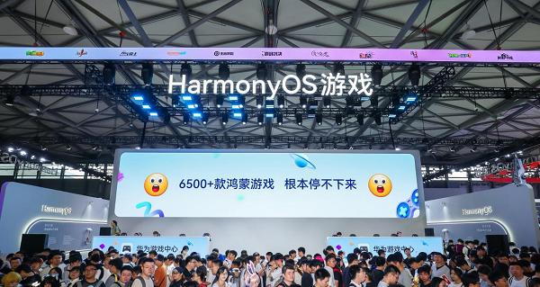 鸿蒙成头部游戏必争阵地：腾讯系主流游戏全面登陆！  第2张