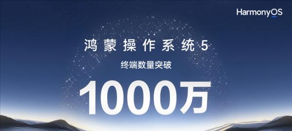 鸿蒙成头部游戏必争阵地：腾讯系主流游戏全面登陆！  第3张