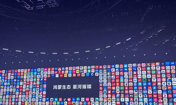 鸿蒙成头部游戏必争阵地：腾讯系主流游戏全面登陆！  第4张