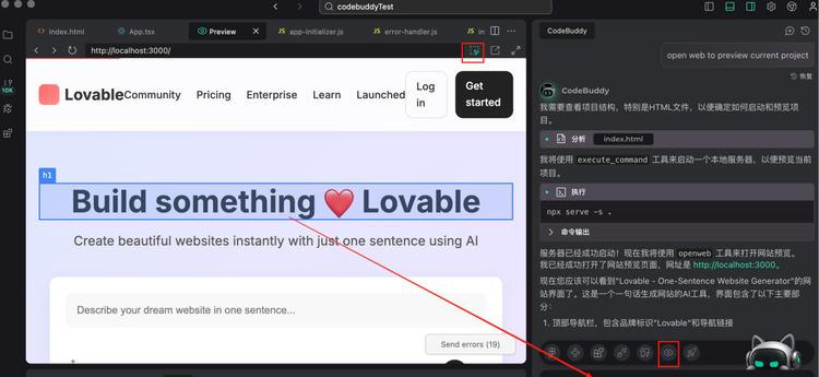 对话CodeBuddy黄广民：AI coding不能“开盲盒”，一款腾讯味儿十足的产品是如何诞生的  第10张