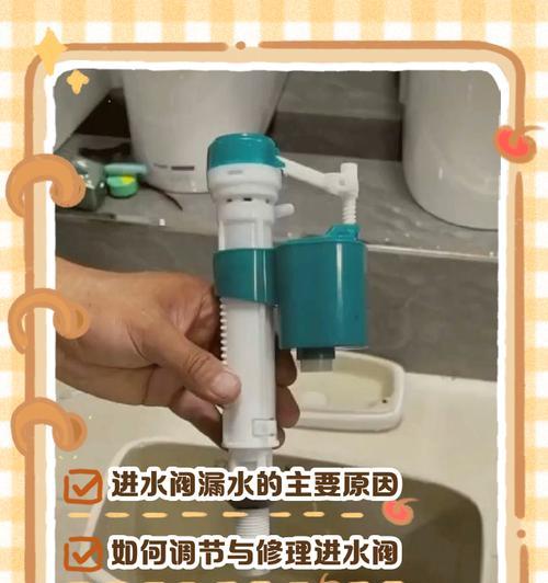 如何处理马桶底座漏水问题（快速解决漏水困扰，让马桶恢复正常使用）  第2张