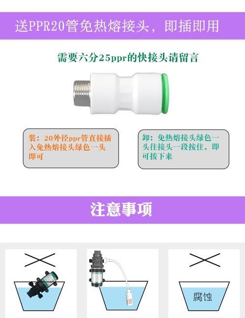 如何修理燃气壁挂炉水泵（快速解决燃气壁挂炉水泵问题）  第2张