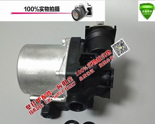 如何修理燃气壁挂炉水泵（快速解决燃气壁挂炉水泵问题）  第3张
