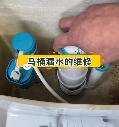 解析toto抽水马桶水箱漏水原因及解决方法（了解toto抽水马桶水箱漏水的原因，掌握维修技巧）  第1张