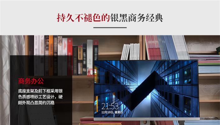 如何有效清洁显示器边框上的污渍（清洁技巧及注意事项）  第2张