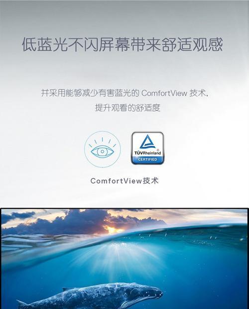 如何有效清洁显示器边框上的污渍（清洁技巧及注意事项）  第3张