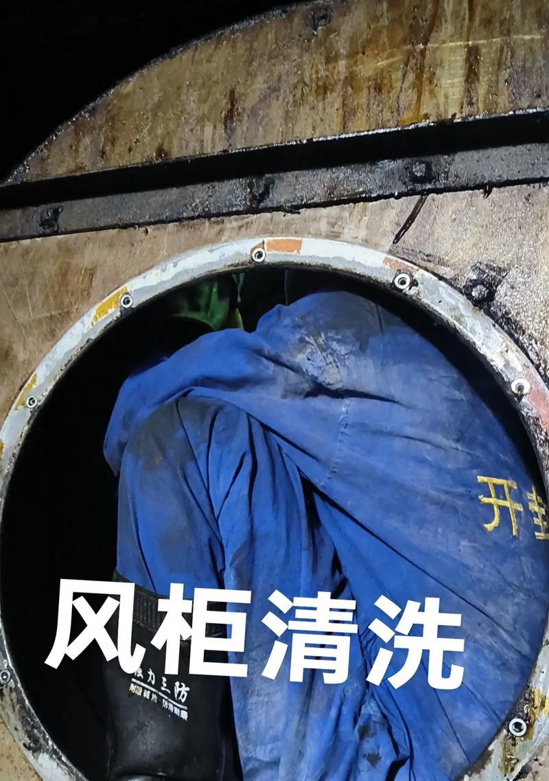 如何正确清洗以乐帮油烟机（快速有效的清洗技巧，保证油烟机效果）  第2张