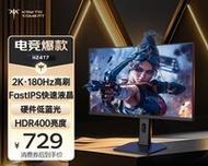 京东显示器有亮点问题解决方案（教你如何处理京东显示器出现亮点问题）  第2张