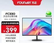 京东显示器有亮点问题解决方案（教你如何处理京东显示器出现亮点问题）  第3张