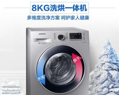 解析三星洗衣机发出响声的原因（常见原因及解决方案）  第2张