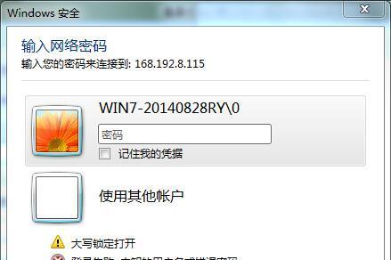 解决打印机忘记密码问题的方法（如何设置打印机的密码和进行密码恢复）  第1张