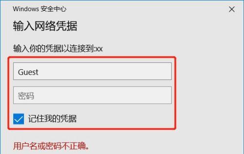 解决打印机忘记密码问题的方法（如何设置打印机的密码和进行密码恢复）  第3张