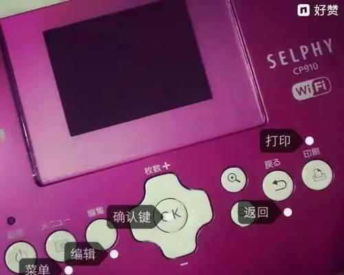 如何解决打印机彩色失真问题（有效措施和技巧帮您解决打印机彩色失真困扰）  第2张