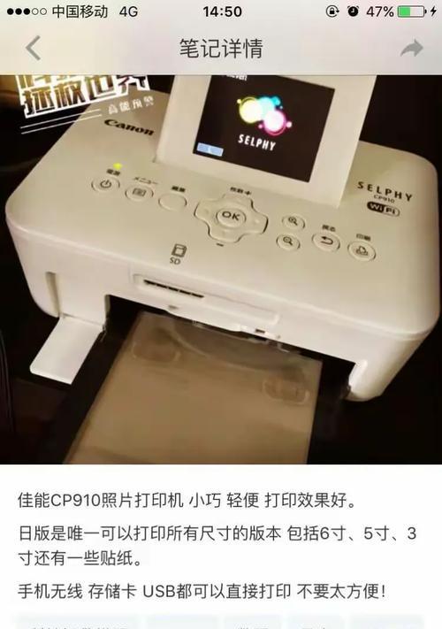 如何解决打印机彩色失真问题（有效措施和技巧帮您解决打印机彩色失真困扰）  第1张