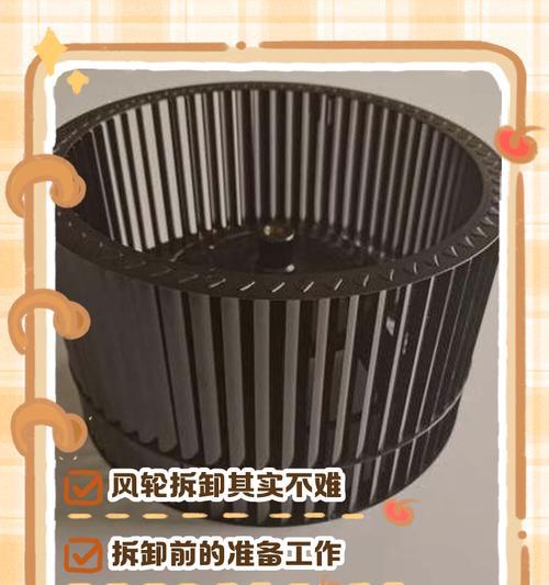 拆卸斜式抽油烟机的简易指南（轻松拆卸斜式抽油烟机，解决烹饪困扰）  第1张