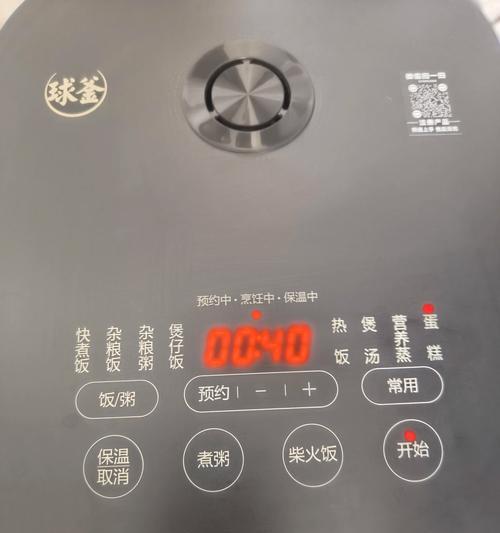 解决苏泊尔电饭煲煮粥故障的方法  第1张