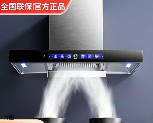 自动清洗排油烟机（以排油烟机自清洗技术的突破及应用）  第2张