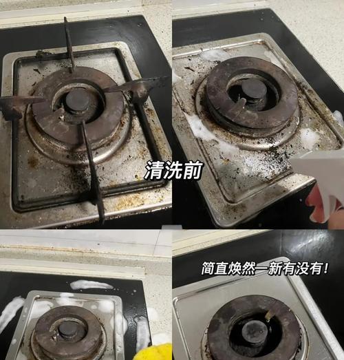 油烟机储油盒的清洗方法及注意事项（轻松解决厨房油烟机储油盒的清洗难题）  第2张