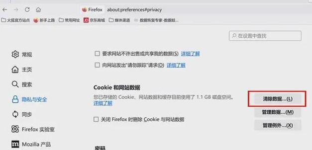 电脑卡顿的解决方法（让你的电脑恢复流畅运行）  第1张