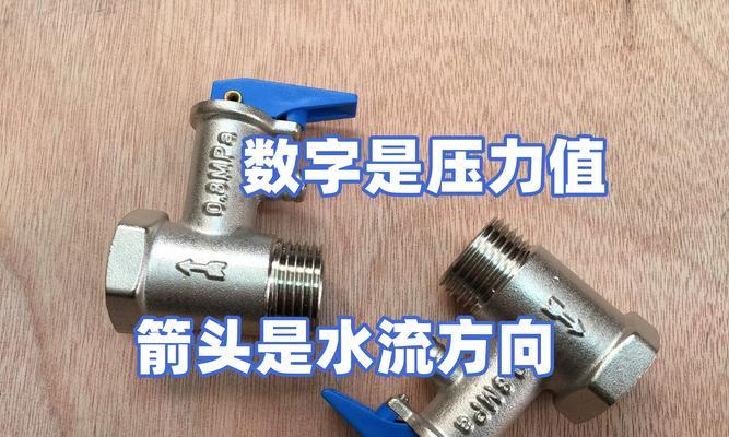 电热水器冻烂了怎么办（应急措施及修复方法）  第1张