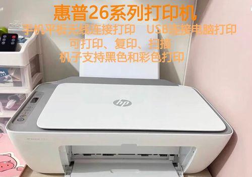 如何连接夏普复印机（简单易行的夏普复印机连接方法）  第1张