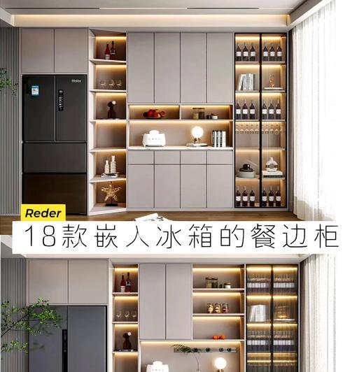 水盆离冰箱太近的问题及解决方法（如何合理摆放水盆和冰箱以确保使用效果）  第1张