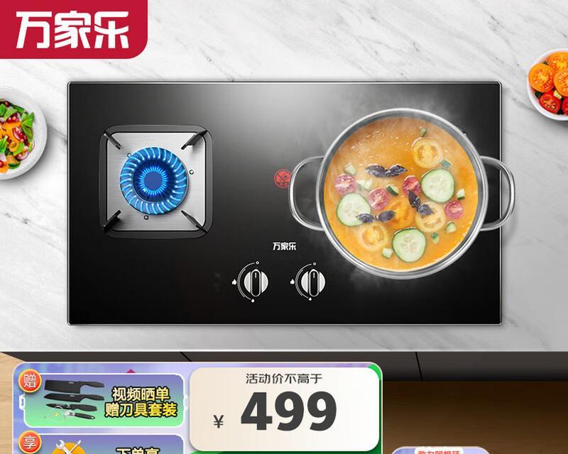 燃气灶局部高温的原因及防范方法（揭秘燃气灶局部高温的危害与解决之道）  第3张