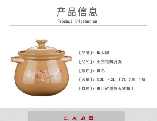 燃气灶局部高温的原因及防范方法（揭秘燃气灶局部高温的危害与解决之道）  第2张