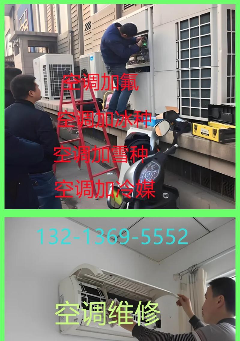 冰柜漏雪的维修方法（了解冰柜漏雪的原因和修复技巧，轻松解决问题）  第2张
