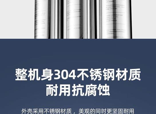 解读以立升饮水机故障代码，排除水质问题（为"故障代码"）  第3张