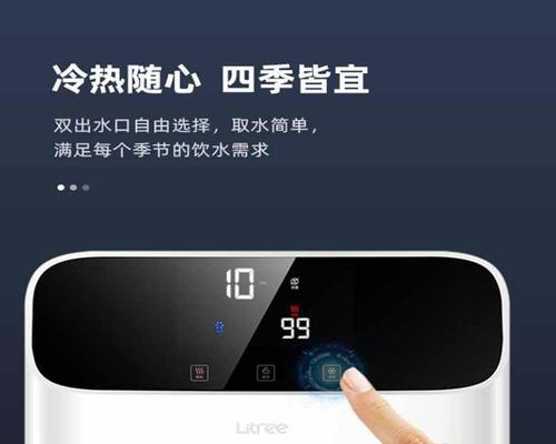 解读以立升饮水机故障代码，排除水质问题（为"故障代码"）  第2张