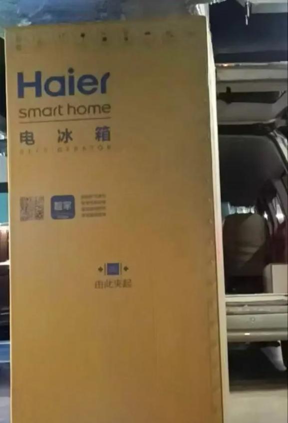 创维冰箱漏电故障排查指南（保护您的家庭和电器设备，了解创维冰箱漏电故障排查方法）  第3张