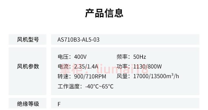 如何解决金挚空调出现E8问题（E8问题原因解析及解决办法）  第3张
